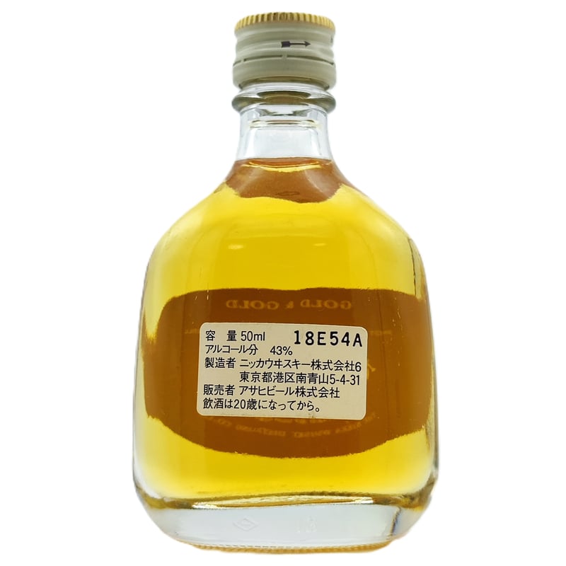 ニッカウヰスキー G&G NIKKA WHISKY GOLD & GOLD | ノスタルジックリカー