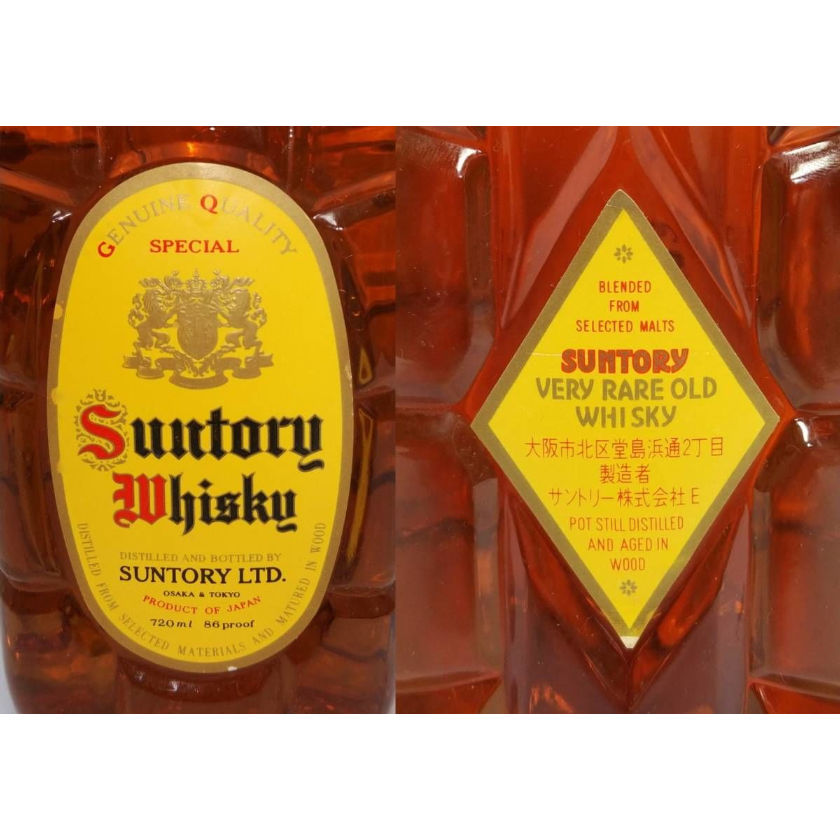 特級 サントリー角瓶 ギフト SUNTORY VERY RARE OLD WHISKY |