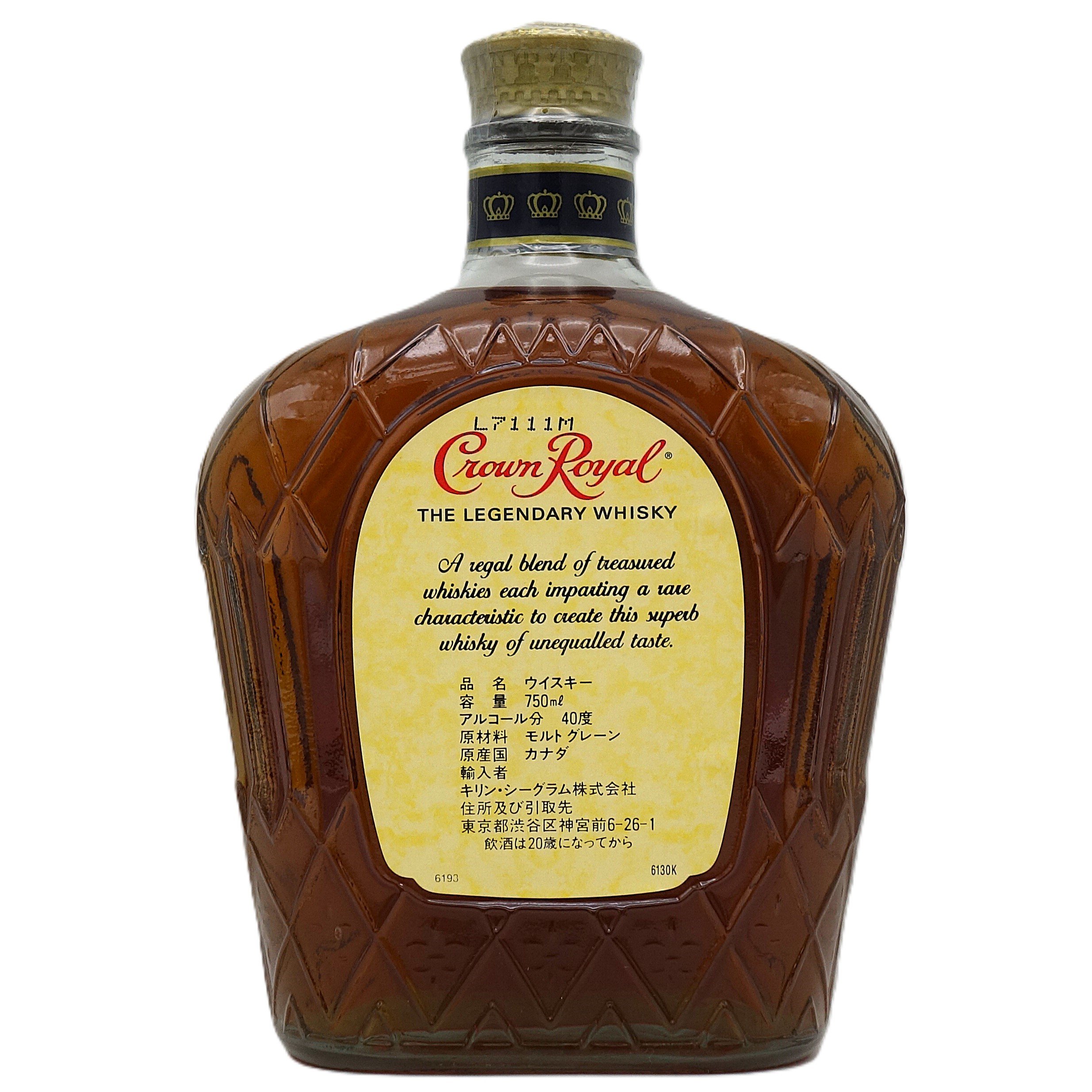 クラウンローヤル ファインデラックス Crown Royal Fine De Luxe Can