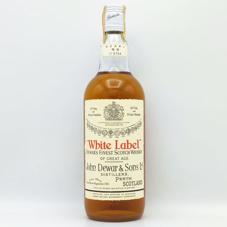 特級 デュワーズ ホワイトラベル　DEWAR'S White Label FINEST SCOTCH WHISKY OF GREAT AGE