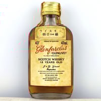 ジョン ウォーカー オールデスト15-60年 John Walker Oldest 15