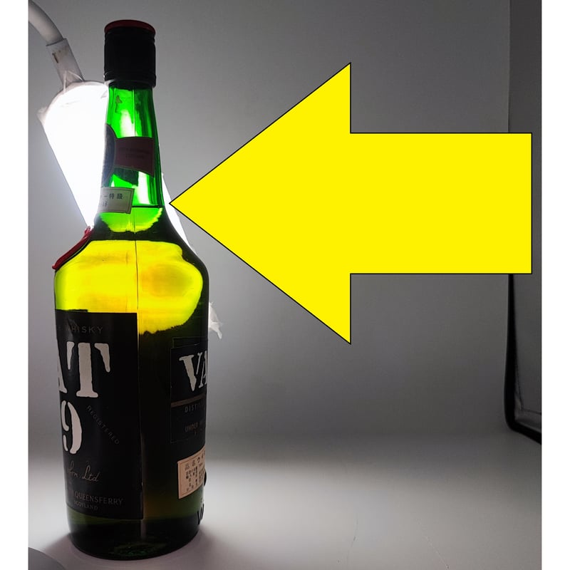 特級 VAT69 FINEST SCOTCH WHISKY | ノスタルジックリカー 特級 VAT69 FINEST SCOTCH WHISKY | ノスタルジックリカー