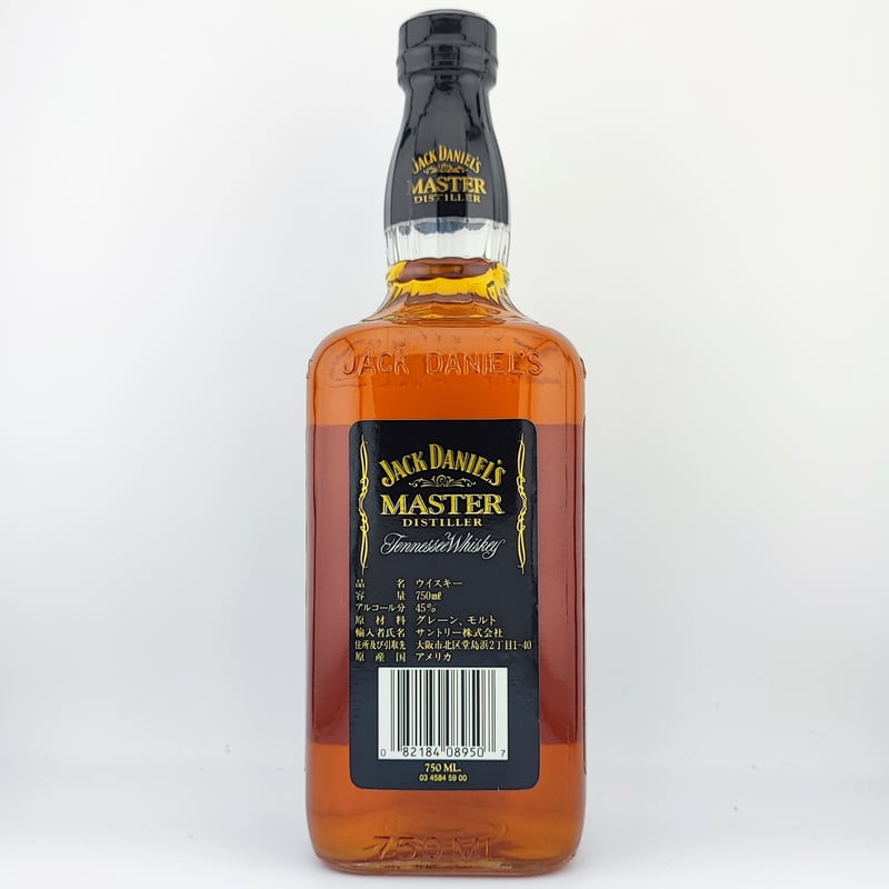 ジャックダニエル マスターディスティラー JACK DANIEL'S MASTER DISTI