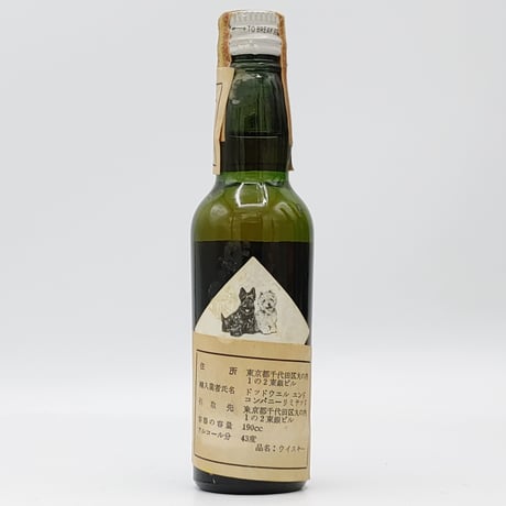 特級 ブラック＆ホワイト　BLACK & WHITE SPECIAL BLEND OF BUCHANAN'S CHOICE OLD SCOTCH WHISKY