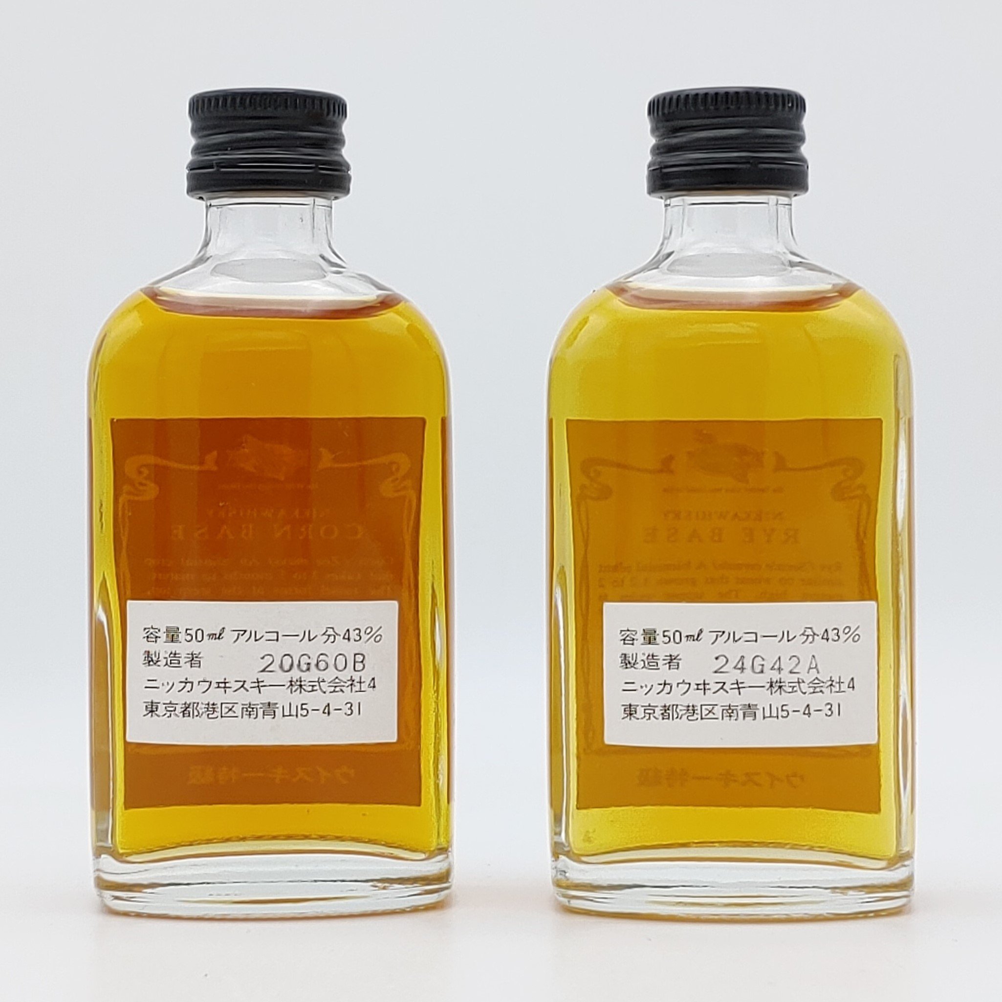 特級 ニッカウヰスキー コーン&ライベース NIKKA WHISKY CORN BASE ＆