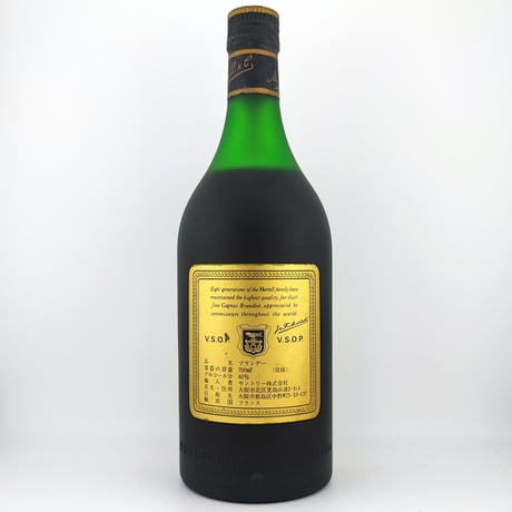 特級 マーテル VSOP メダイヨン コニャック　MARTELL V.S.O.P MEDAILLON COGNAC