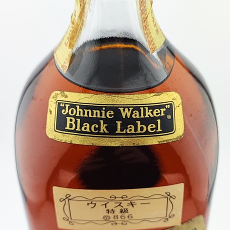 特級 ジョニーウォーカー ブラックラベル エクストラ スペシャル　Johnnie Walker Black Label EXTRA SPECIAL Old Scotch Whisky