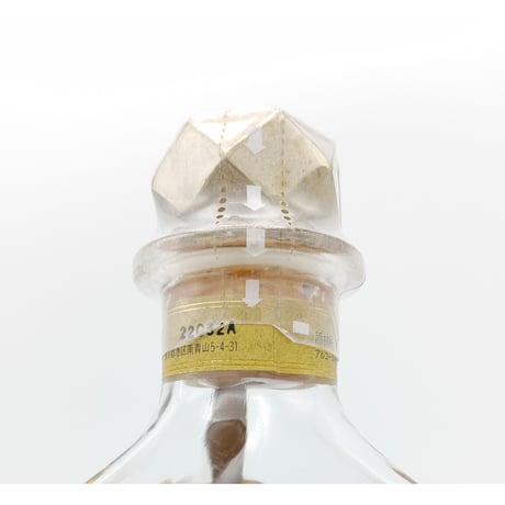 ニッカ グランドエイジ　Nikka Whisky Grand Age Art of Blend