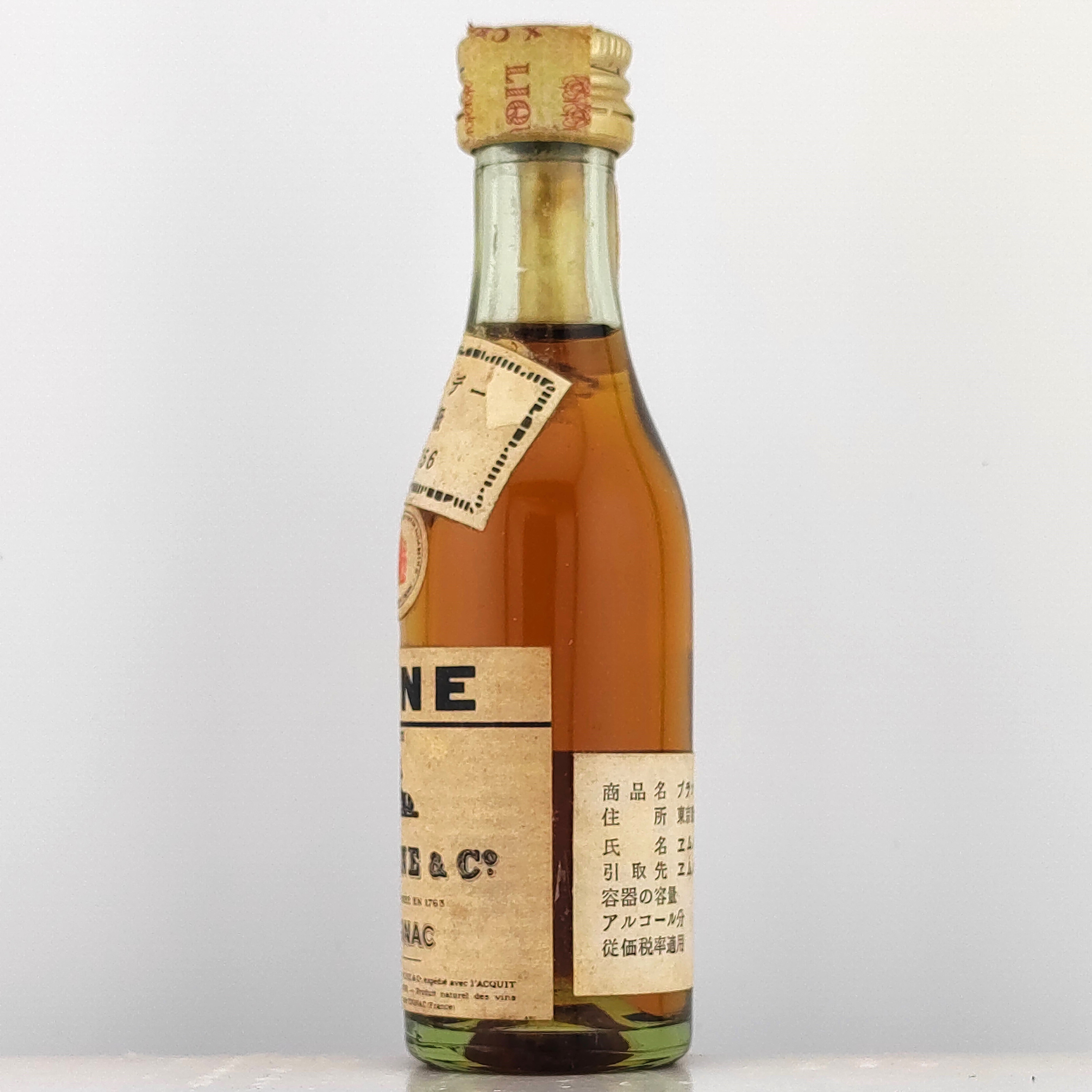 特級 ハイン コニャック HINE Cognac | ノスタルジックリカー
