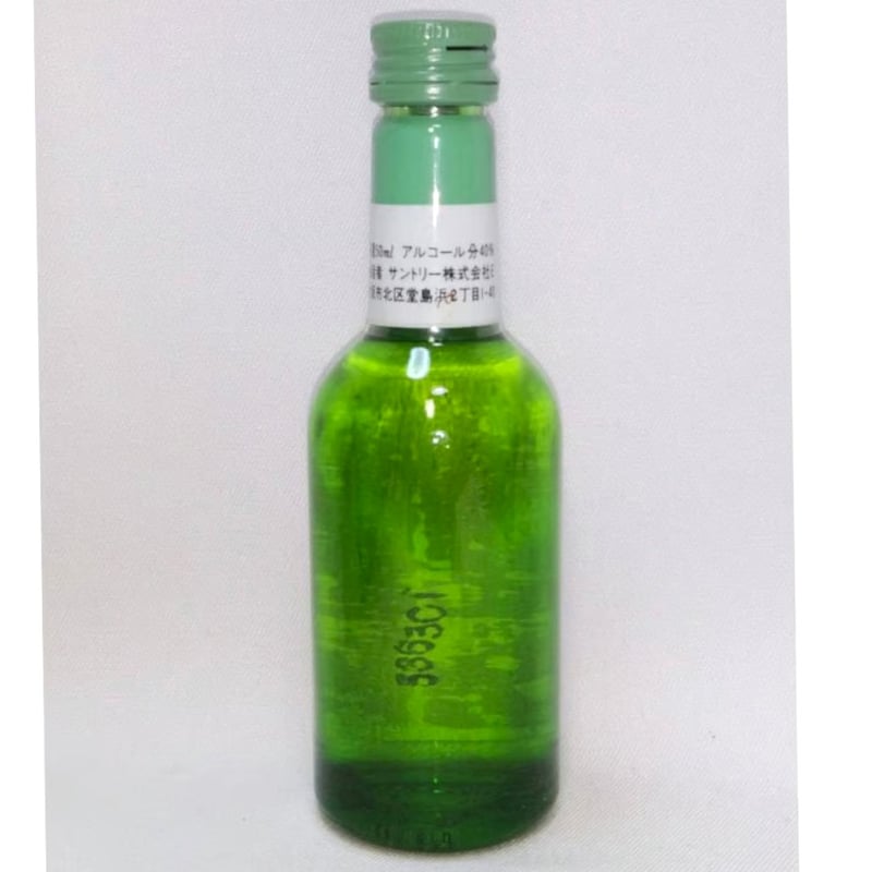 サントリーウイスキー　ELK 2本セット ウイスキー 2本セット) サントリー オールド 43度 700ml 簡易ギフト箱
