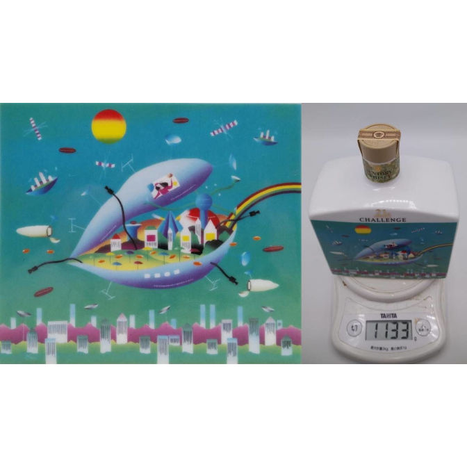 日曜まで！ 鴻池運輸（株）130周年記念ボトル　サントリー　ウィスキー 非売品 鴻池運輸（株）130周年記念ボトル サントリー ウイスキー