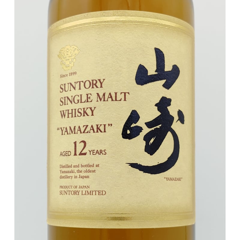 サントリー シングルモルト ウイスキー 山崎 12年 SUNTORY SINGLE MALT 