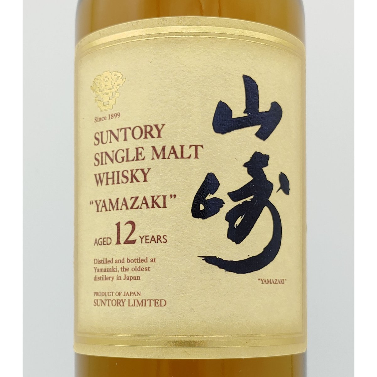 サントリーウィスキー 山崎12年 ミニチュア瓶48本！ 50ml食品/飲料/酒