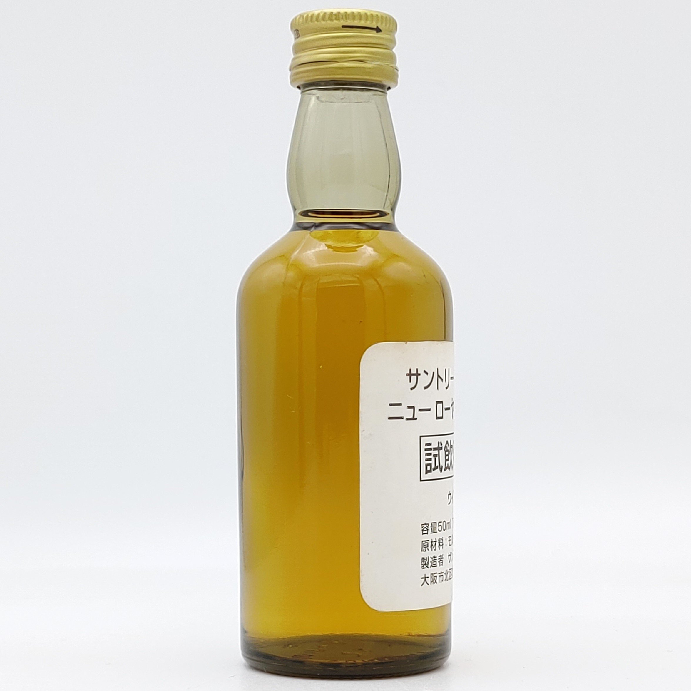 133 試飲見本  サントリーウイスキー 12年 スリムボトル50ml original