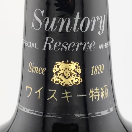 特級 サントリー スペシャル リザーブ 東京ドーム ''ビッグ エッグ’’　SUNTORY SPECIAL RESERVE WHISKY TOKYO DOME BIG EGG KORAKUEN