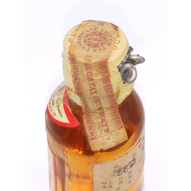 ゴードン ドライジン ティンキャップ Gordon's Dry Gin 未開栓 GORDON'S LONDON DRY GIN TIN CAP 約47度 約60ml【ゴードン