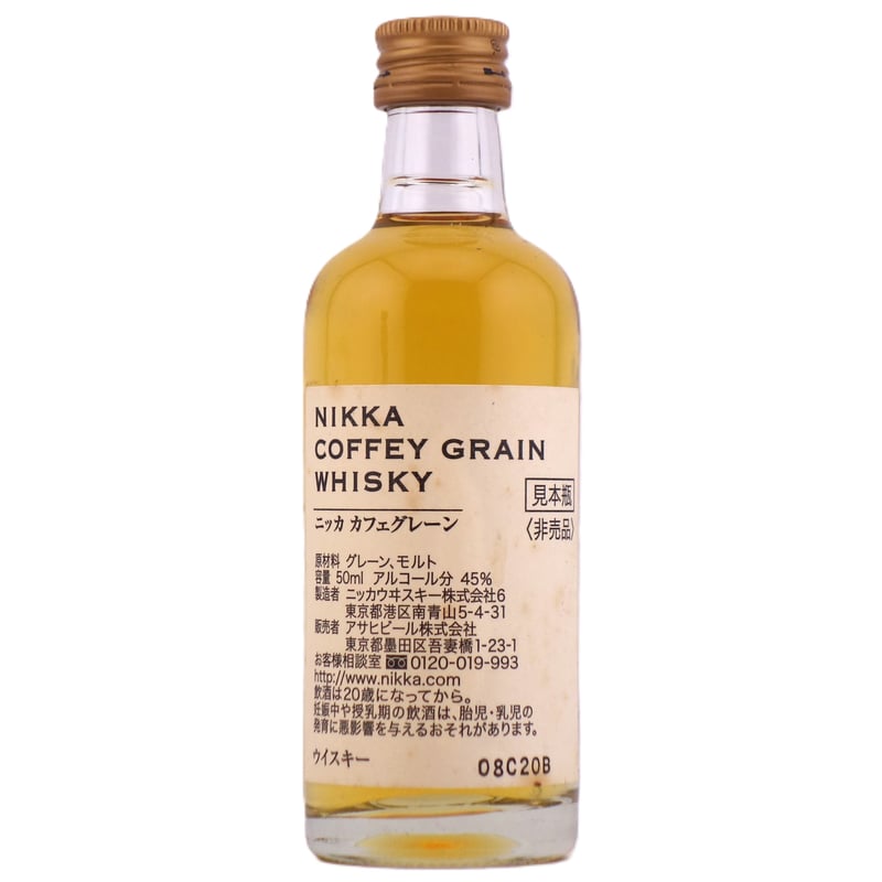 ニッカウヰスキー - ニッカ カフェグレーン ニッカ カフェグレーン 700ml 45度 ウイスキー グレーン