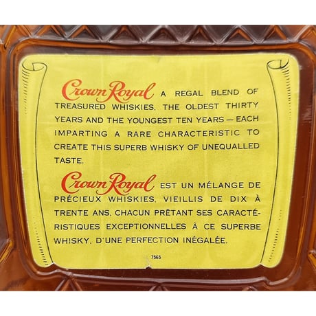 クラウンローヤル 1968　Seagram's Crown Royal 10-30years old De Luxe 1968 Canadian Whisky