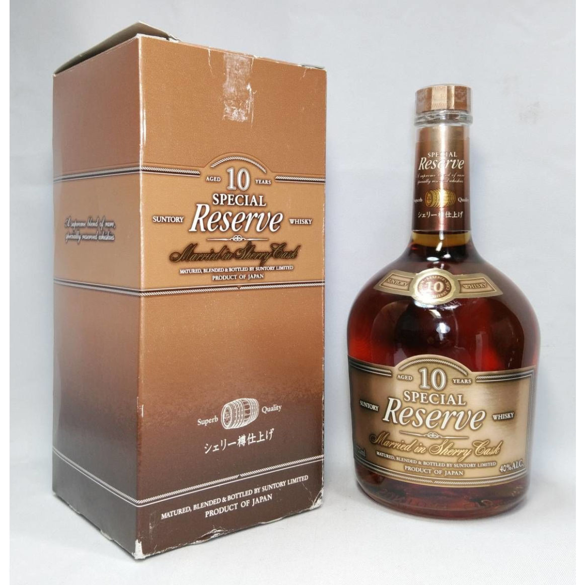 サントリーROYAL15年(青・金)/Reserve10年シェリー 3本セット