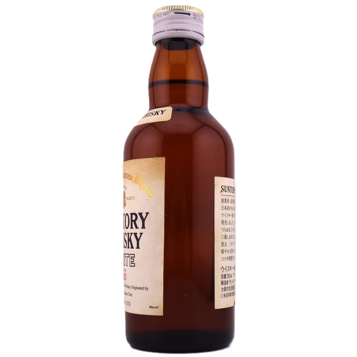サントリー - サントリー　ザ　ウイスキー サントリー ザ ウイスキー SUNTORY THE WHISKY | ノスタルジック