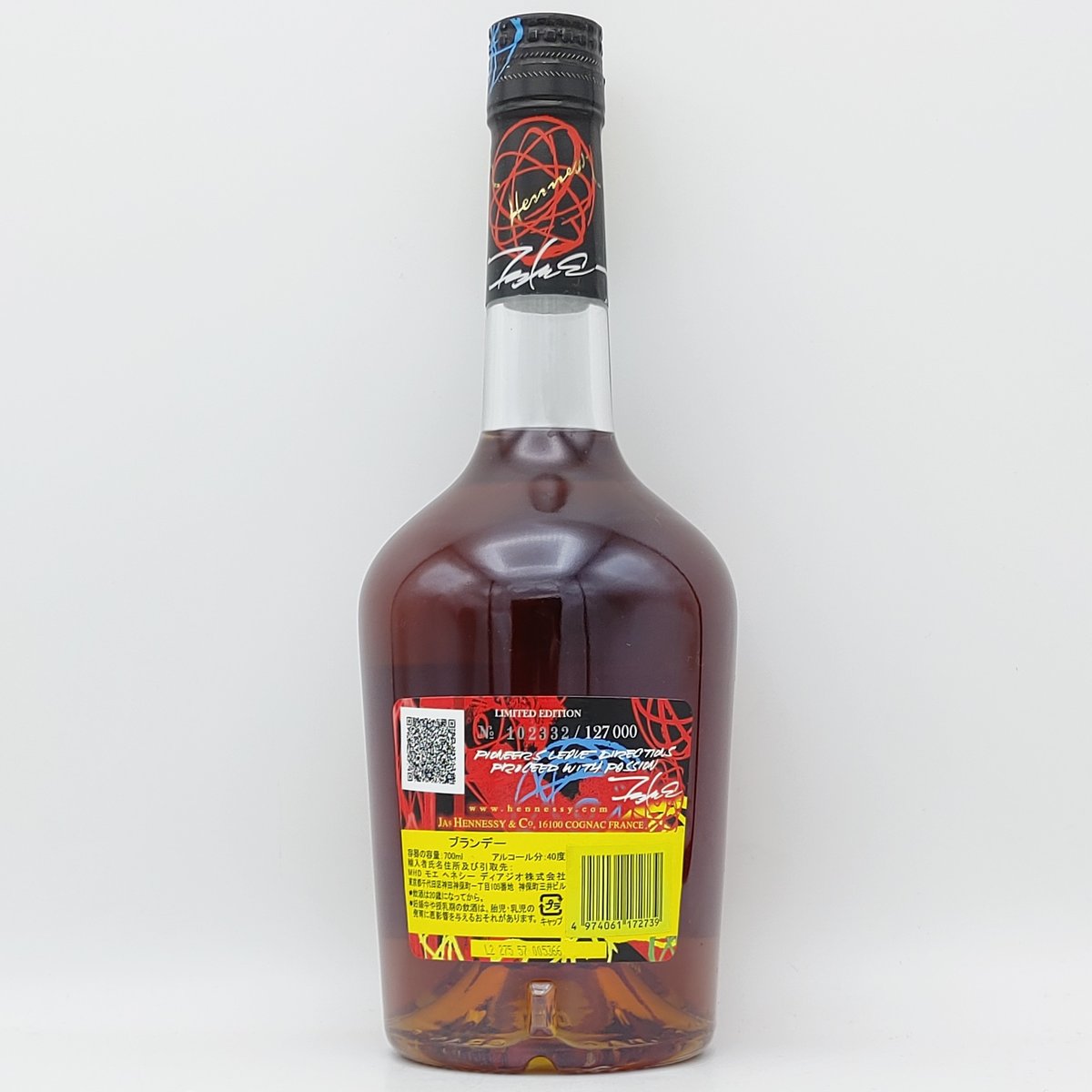 ヘネシーV.S リミテッドエディション Hennessy V.S LIMITED ヘネシーV.S リミテッドエディション Hennessy V.S LIMITED