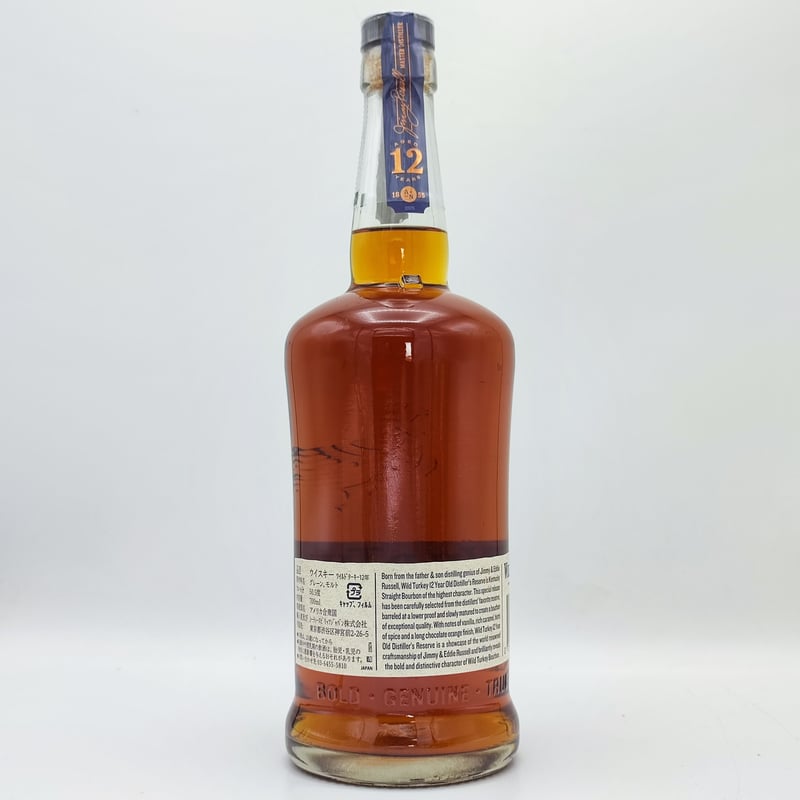 ワイルドターキー 12年 WILD TURKEY 12years old DISTILLER' ワイルドターキー 12年 WILD TURKEY 12years old DISTILLER'