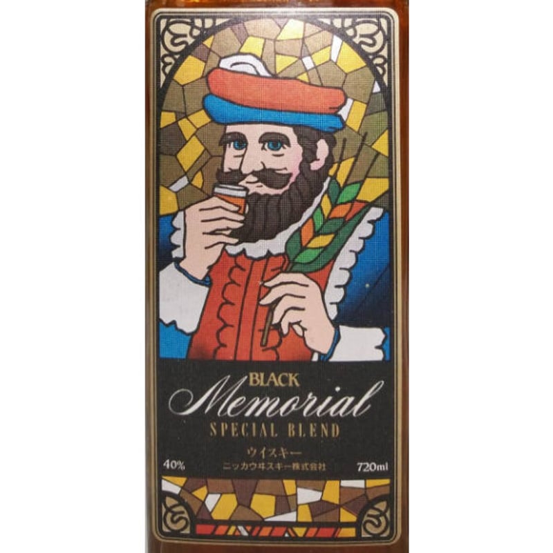 ブラックニッカ メモリアル BLACK NIKKA Memorial SPECIAL BLEN ブラックニッカ メモリアル BLACK NIKKA Memorial SPECIAL BLEN