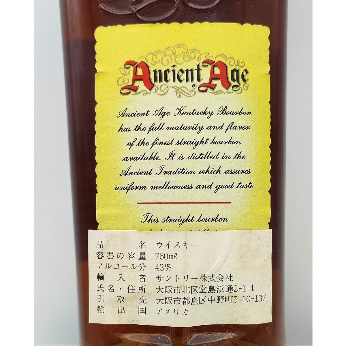未開栓 Ancient Age エンシェントエイジ 6年 760ml 43% 未開栓 Ancient Age エンシェントエイジ 6年 760ml 43% Amazon