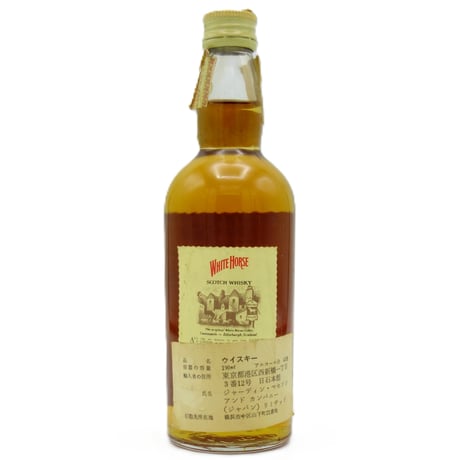 特級 ホワイトホース　WHITE HORSE Scotch Whisky