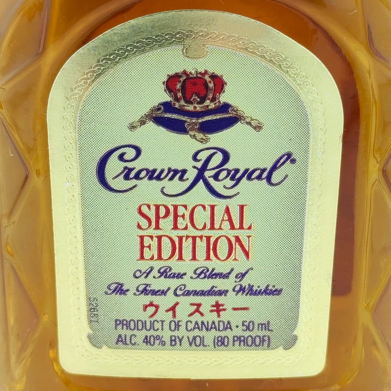 クラウンローヤル スペシャルエディション Crown Royal SPECIAL EDITIO...