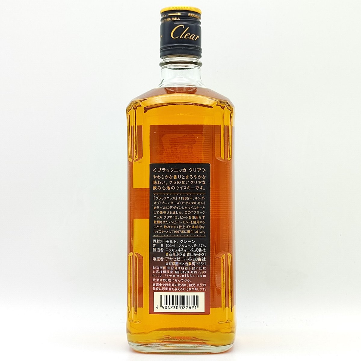 ブラックニッカ クリア BLACK NIKKA WHISKY Clear 【ニッカ ブラックニッカ クリア BLACK NIKKA WHISKY Clear 【ニッカ
