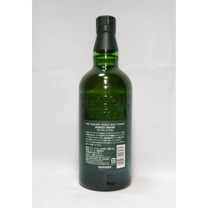 白州 へビリーピーテッド 2013 THE HAKUSHU SINGLE MALT WHISK 白州 へビリーピーテッド 2013 THE HAKUSHU SINGLE MALT WHISK