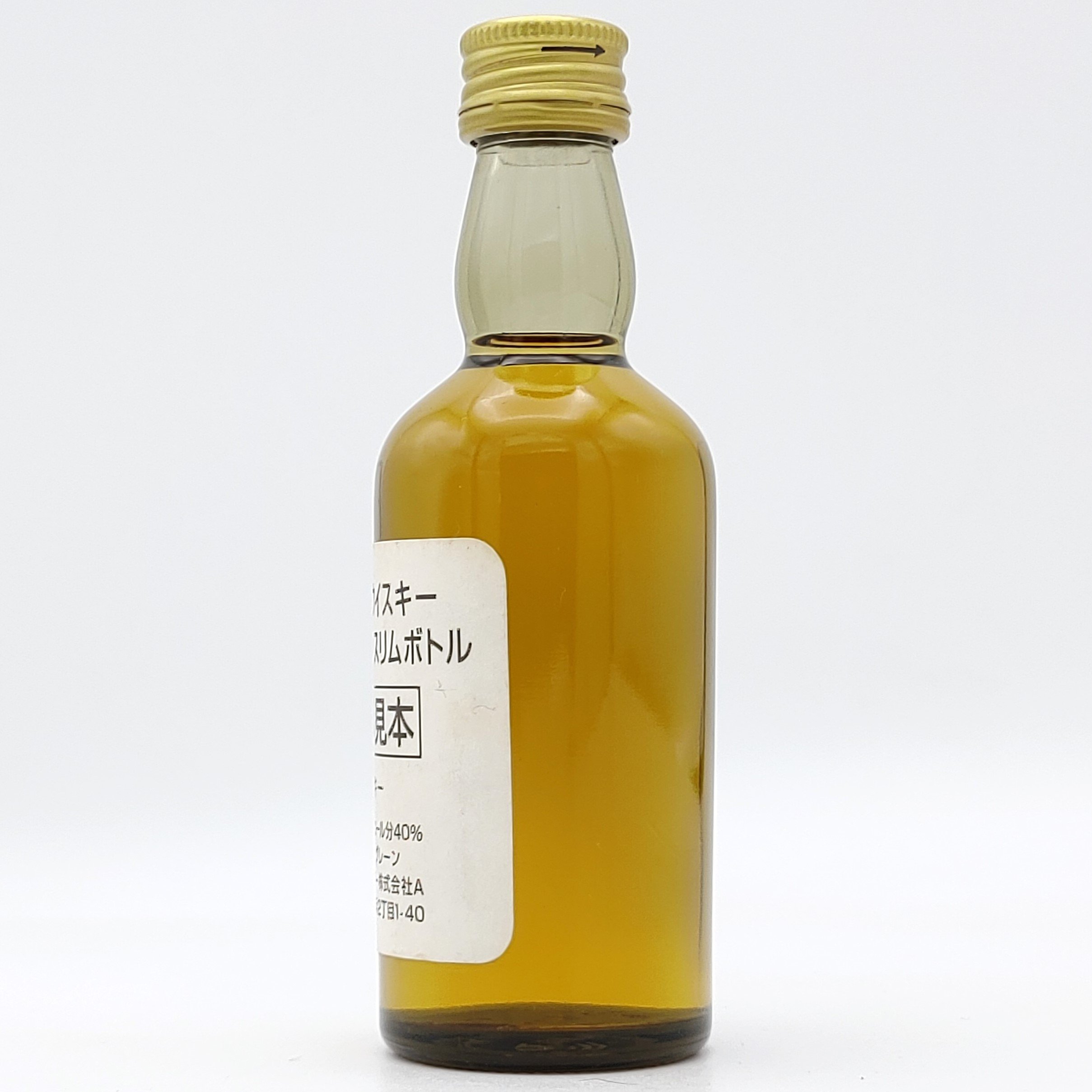 133 試飲見本  サントリーウイスキー 12年 スリムボトル50ml original