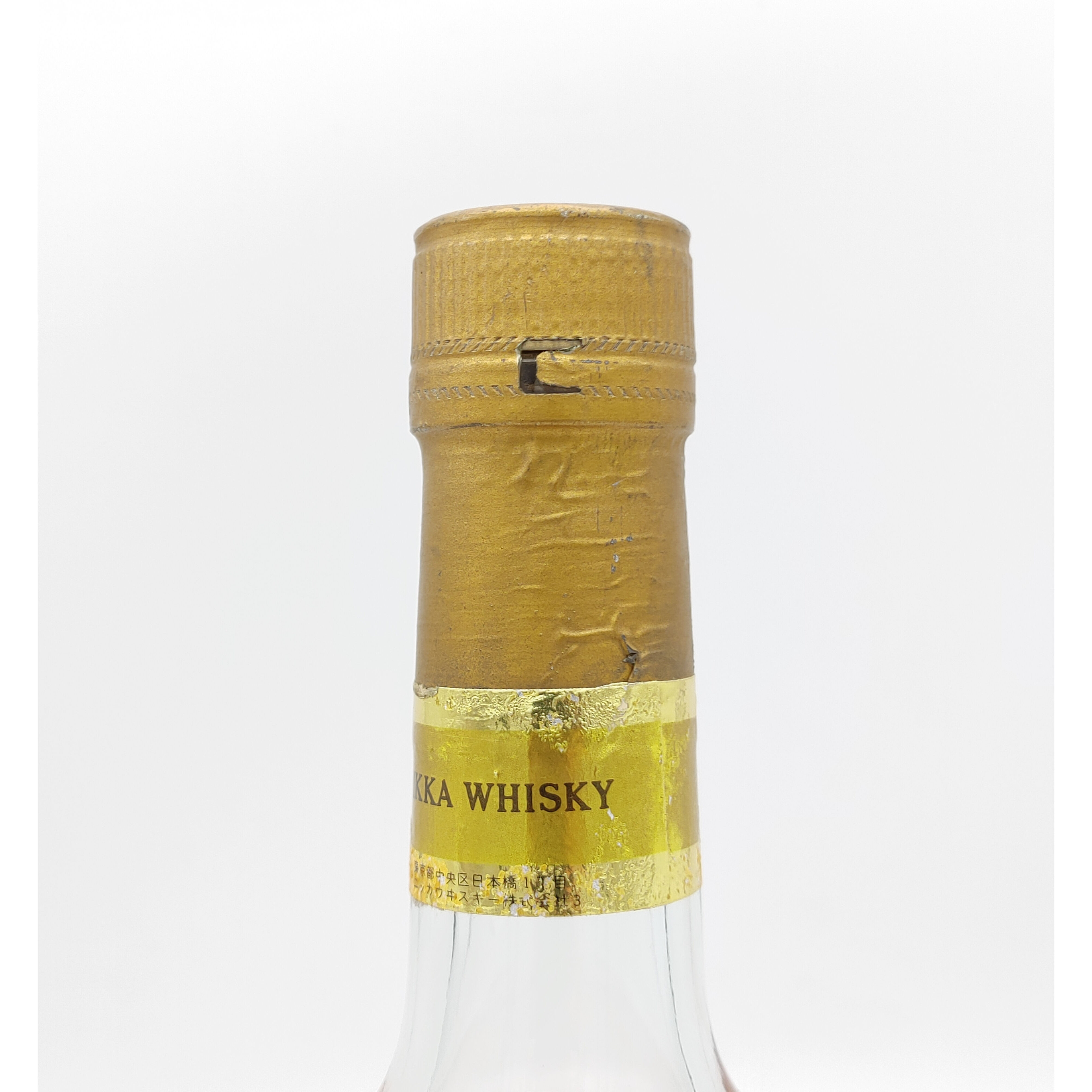 特級 スーパーニッカ SUPER NIKKA WHISKY RARE OLD | ノスタルジッ