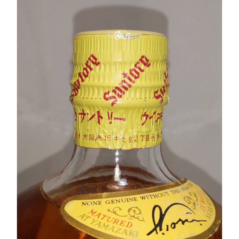 特級 サントリーウイスキー 角瓶 SUNTORY VERY RARE OLD WHISKY K 特級 サントリーウイスキー 角瓶 SUNTORY VERY RARE OLD WHISKY K