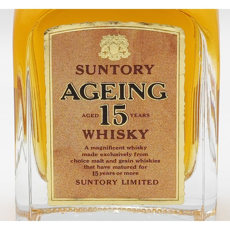 古酒】SUNTORY １５年もの ウイスキー メリーゴーランド オルゴール 