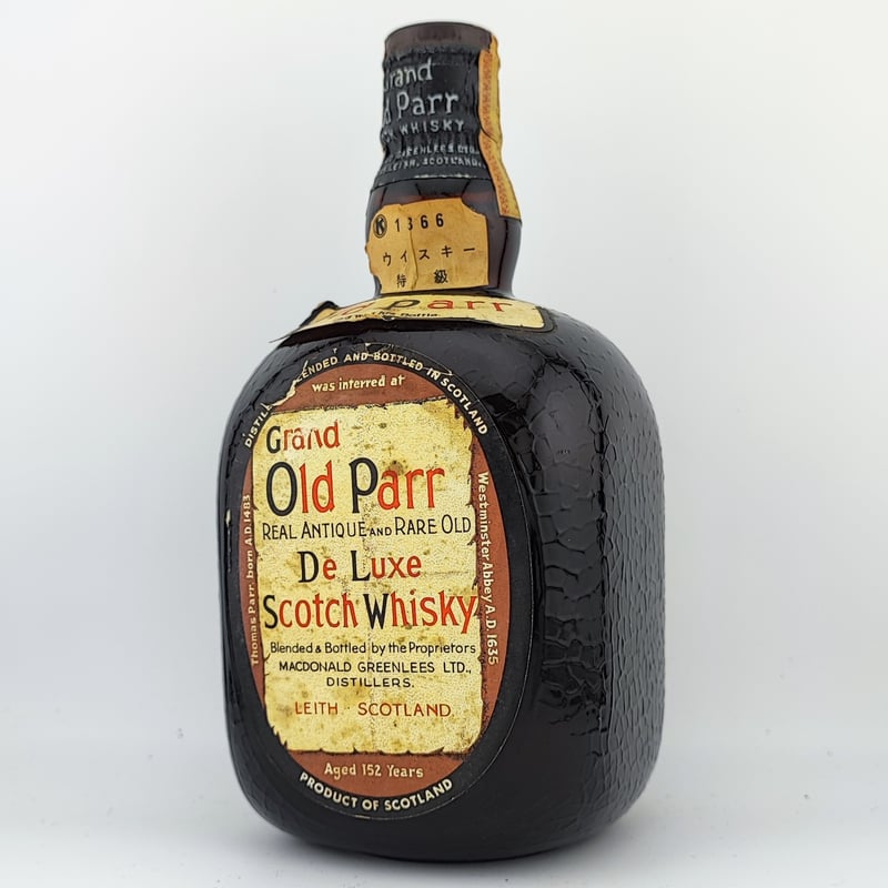 特級 オールドパー デラックス ティンキャップ Grand Old Parr Deluxe S