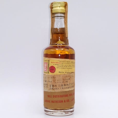 特級 ホワイトホース　WHITE HORSE Scotch Whisky