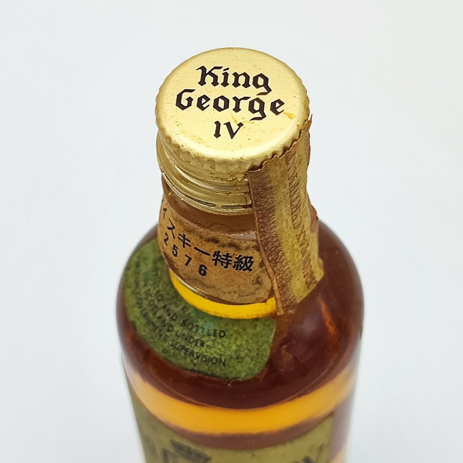 キングジョージ 4世 スコッチウイスキー 750ml 43% original