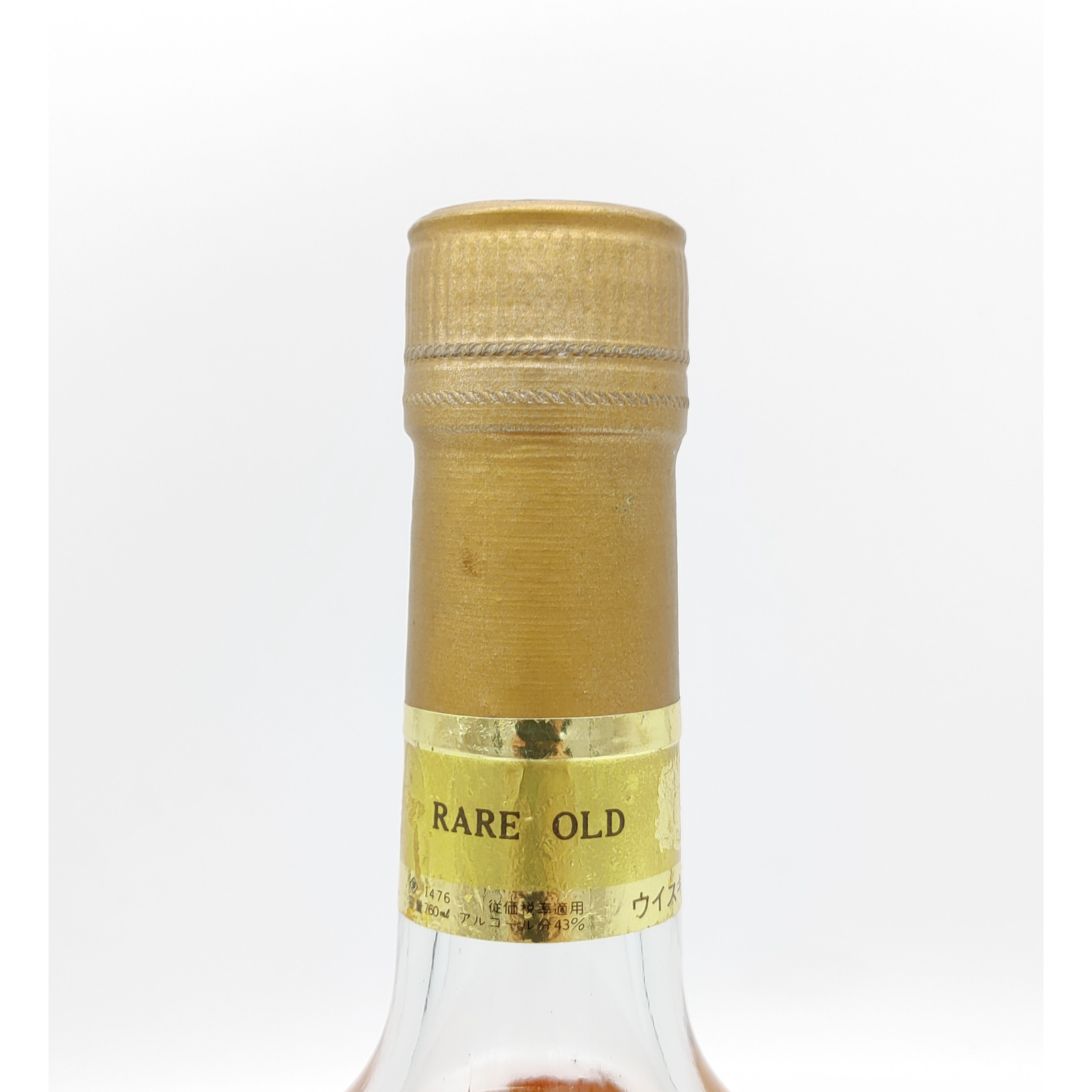 特級 スーパーニッカ SUPER NIKKA WHISKY RARE OLD GUARANTE