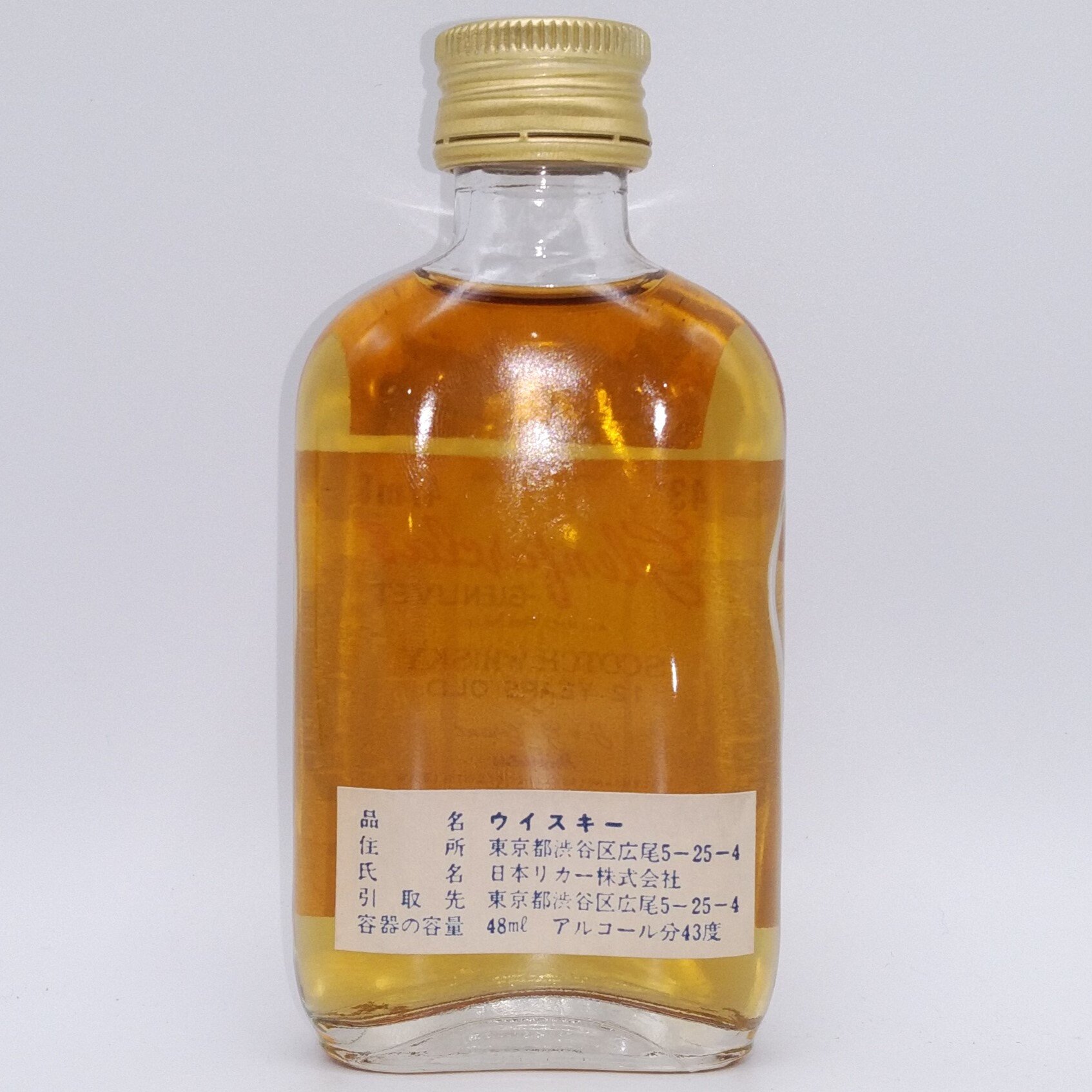 特級 グレンファークラス 12年 アンブレンデッド Glenfarclas GLENLIVET