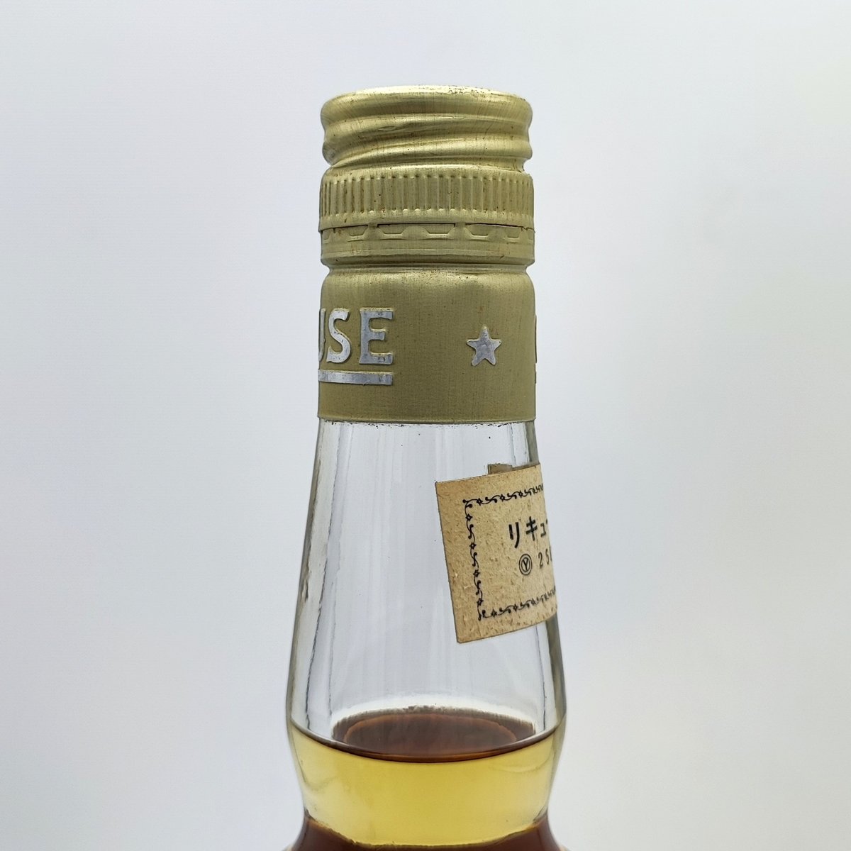 従価 シャルトリューズ ジョーヌ 黄 CHARTREUSE LIQUEUR DISTILLEE