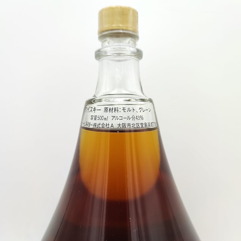 サントリーウイスキー 響 トランペット ボトル SUNTORY WHISKY サントリーウイスキー 響 トランペット ボトル SUNTORY WHISKY