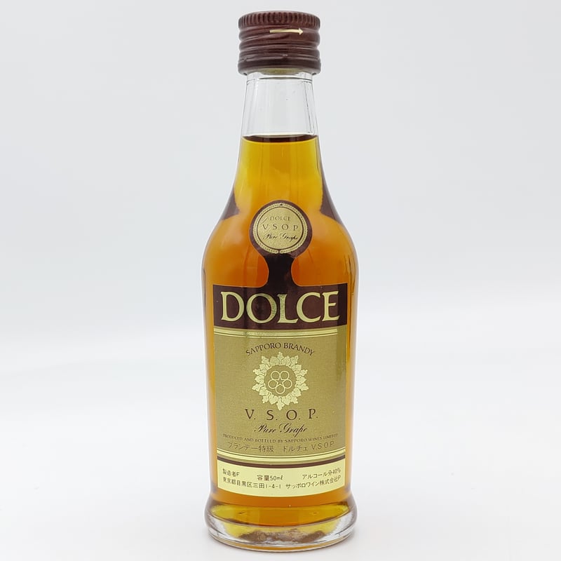 特級 サッポロブランデー ドルチェ SAPPORO BRANDY DOLCE V.S.O.P