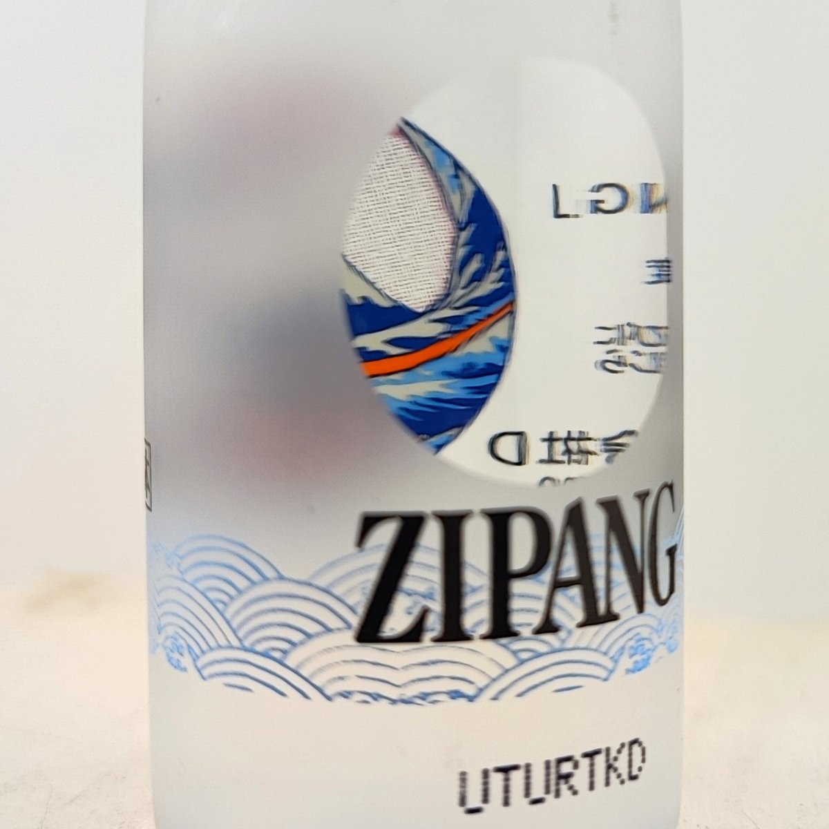 宝焼酎 ZIPANGオリジナル ジュークボックス型 CDプレイヤー レアもの