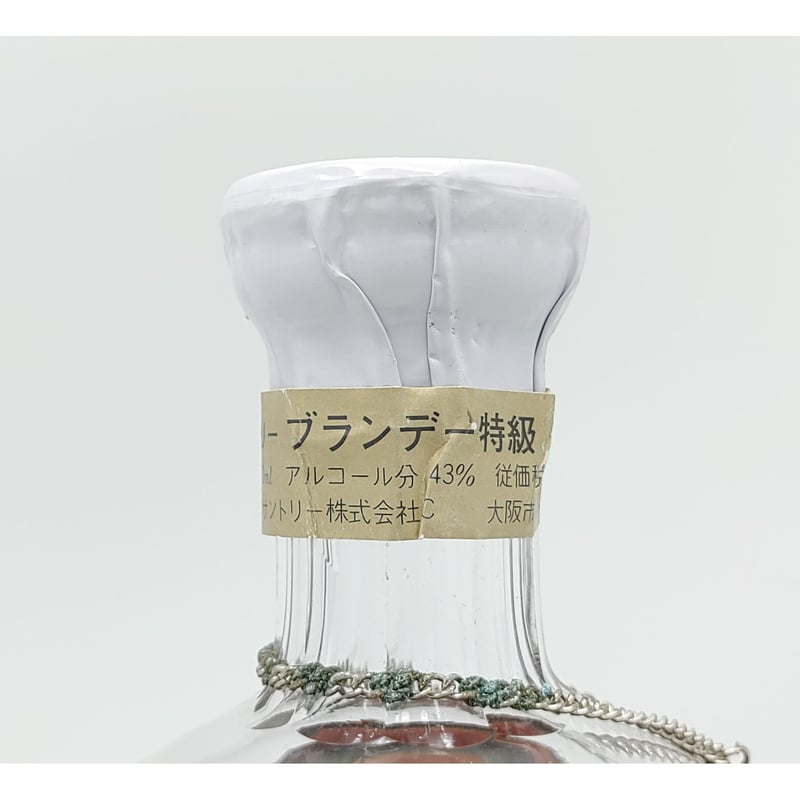 特級 サントリー インペリアル ブランデー SUNTORY BRANDY 特級 サントリー インペリアル ブランデー SUNTORY BRANDY