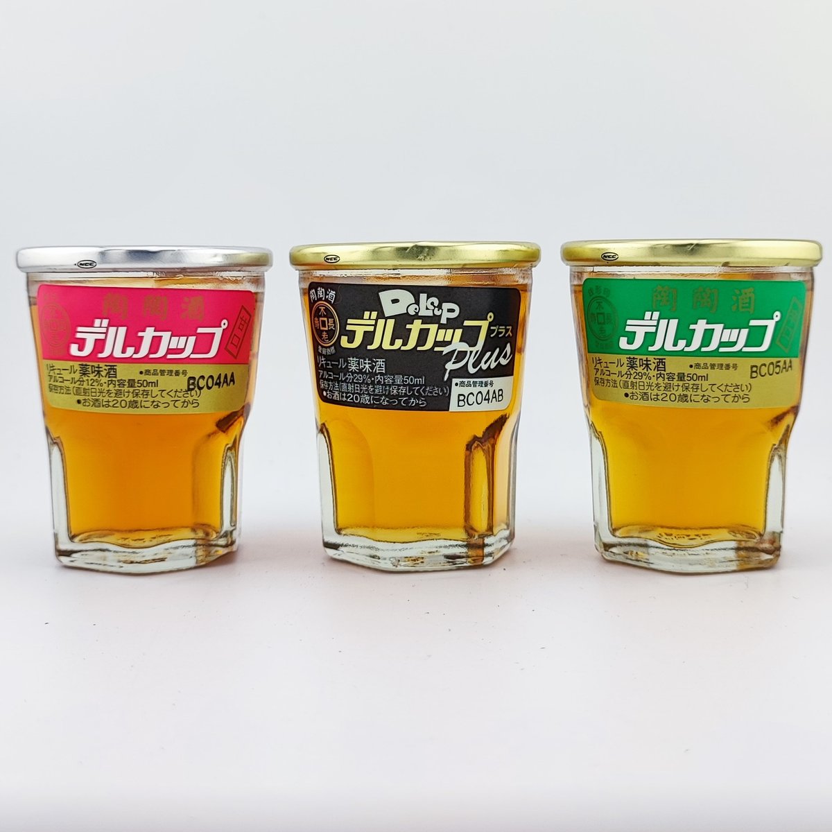陶陶酒 デルカップ 甘口・辛口・デルカッププラス 3本セット