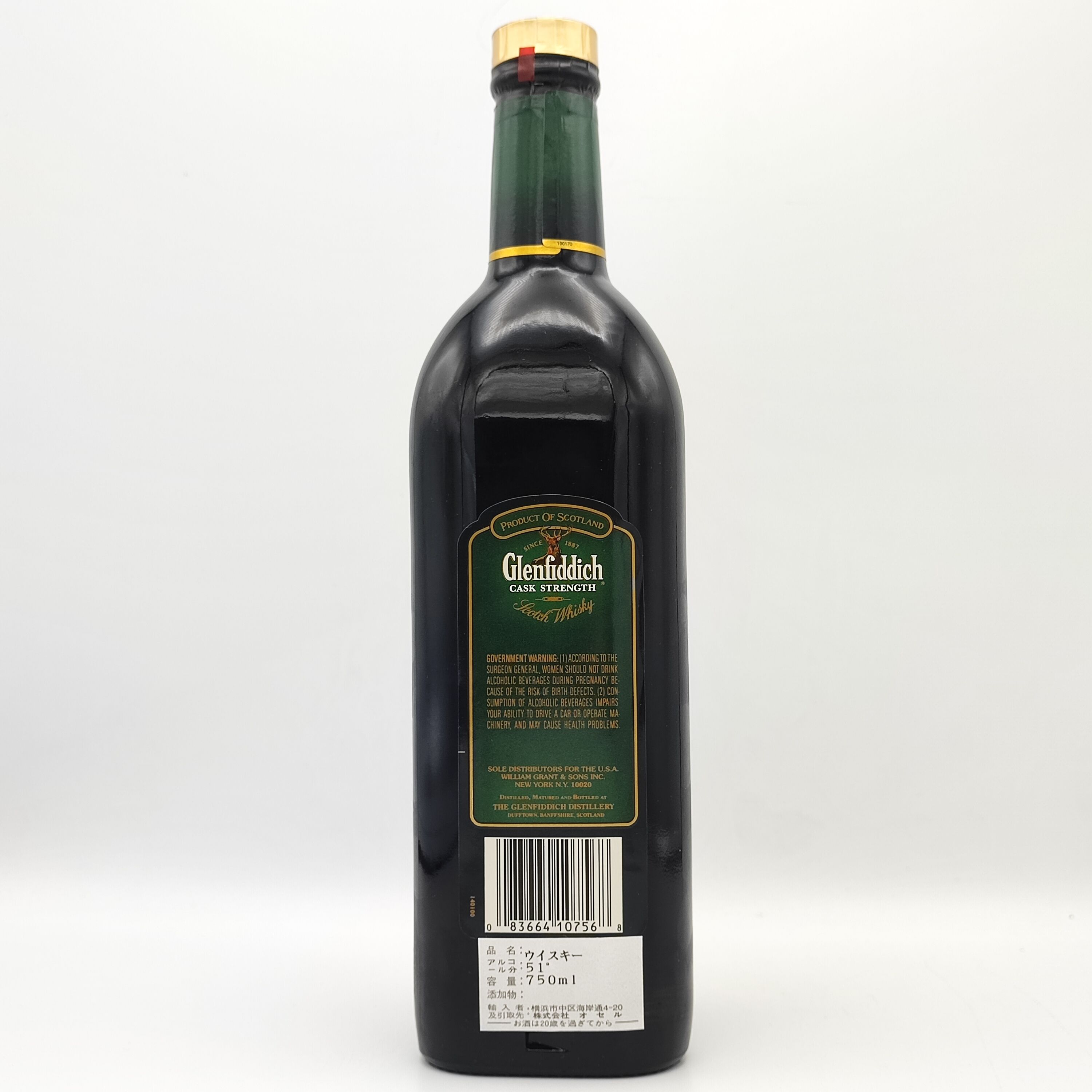 グレンフィディック 15年 カスクストレングス Glenfiddich 15years old