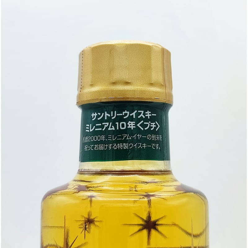 サントリーウイスキー ミレニアム 10年 SUNTORY WHISKY サントリーウイスキー ミレニアム 10年 SUNTORY WHISKY