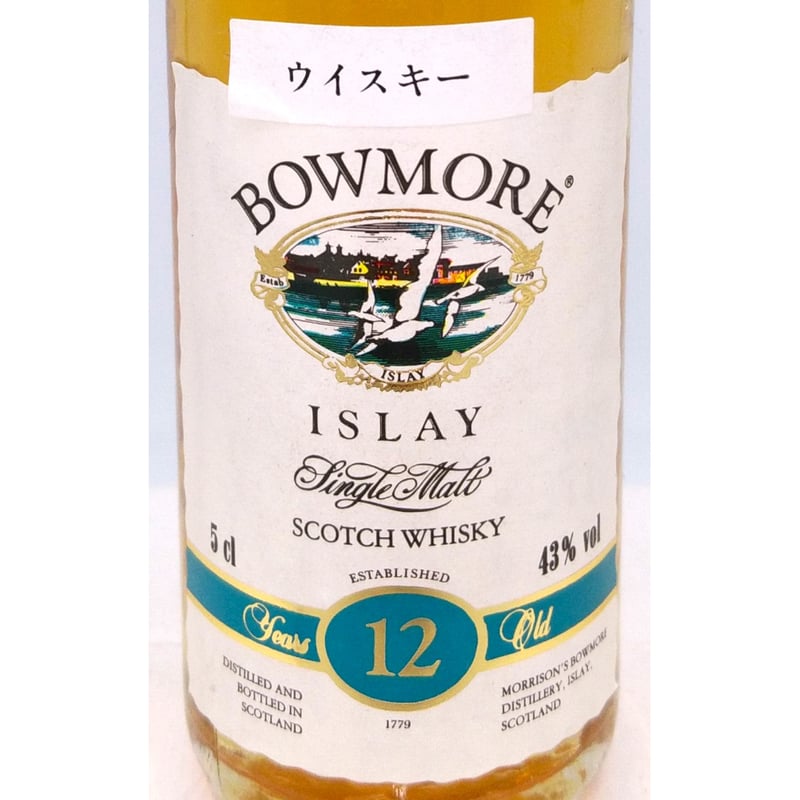 ボウモア 12年 BOWMORE 12years old ISLAY Single Malt ボウモア 12年 BOWMORE 12years old ISLAY Single Malt